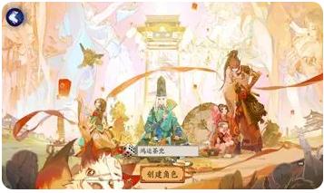 阴阳师网易正版手游