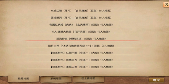 指尖帝国下载官方版