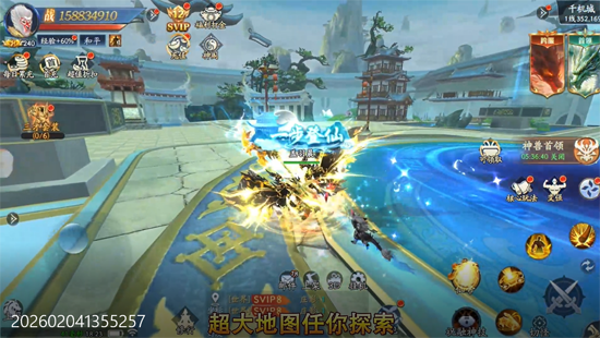 仙帝神兵0.1特权免费送