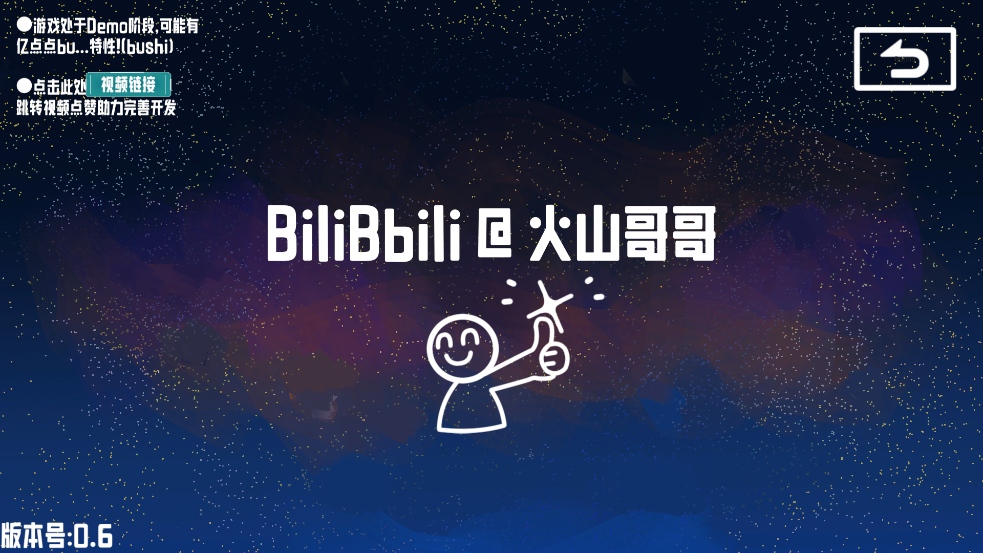 卵生猫之星际海贼团安卓版2