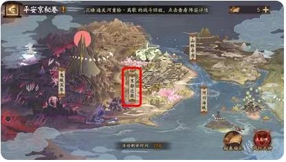 阴阳师网易正版手游