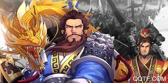 策魂三国破解版 策魂三国破解版