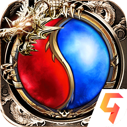 山河单职业传奇