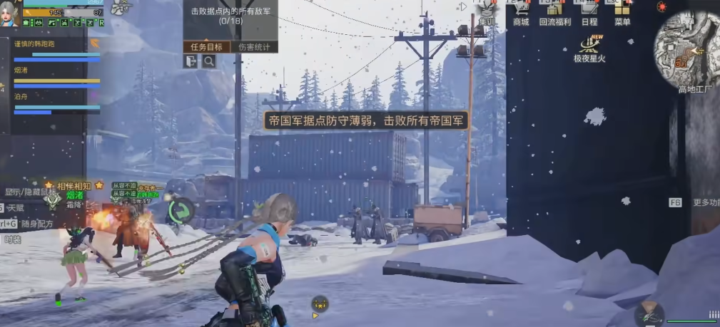 明日之后应用宝渠道服3