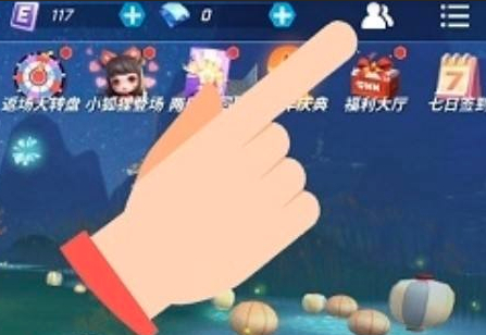 逃跑吧少年腾讯版