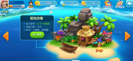 猎鱼达人官方正版