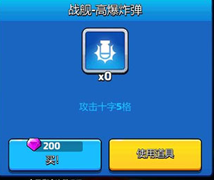 走开外星人手游正版 走开外星人手游正版