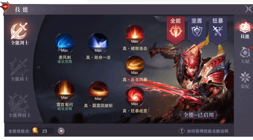 真红之刃之星河服