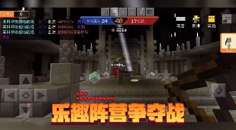 minecraft pe我的世界pe手机版 minecraft pe我的世界pe手机版