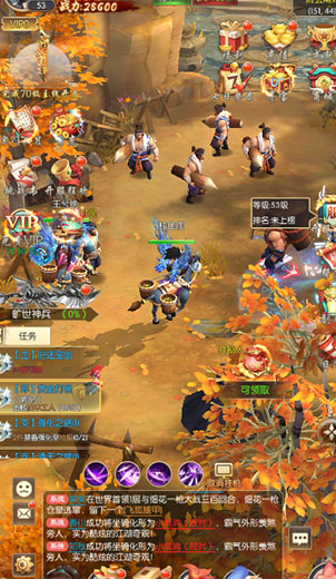 热血神剑4399官方版