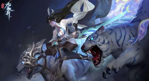 逍遥九歌行手游最新版