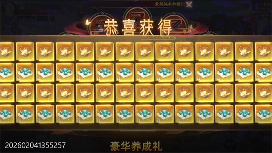 仙帝神兵0.1特权免费送