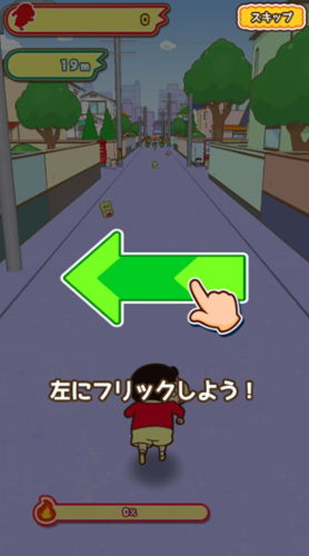 蜡笔小新跑酷最新版 蜡笔小新跑酷最新版