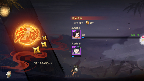 六道轮回0.05折送满星金忍