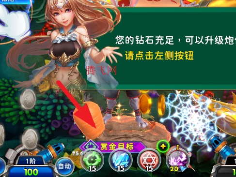 海王捕鱼无限注册版本