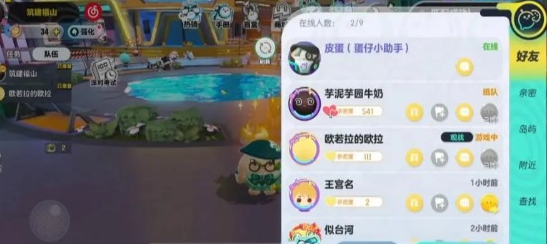 蛋仔派对抖音渠道服