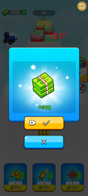 终极火力王最新版本