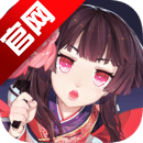 阴阳师网易官服