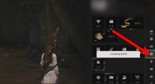 燕云十六声手游官方版