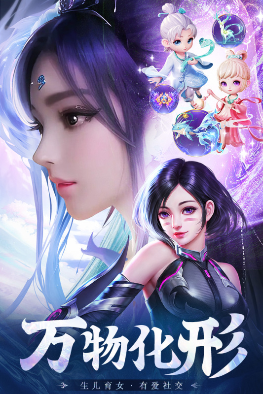 九天封神手游九游版1