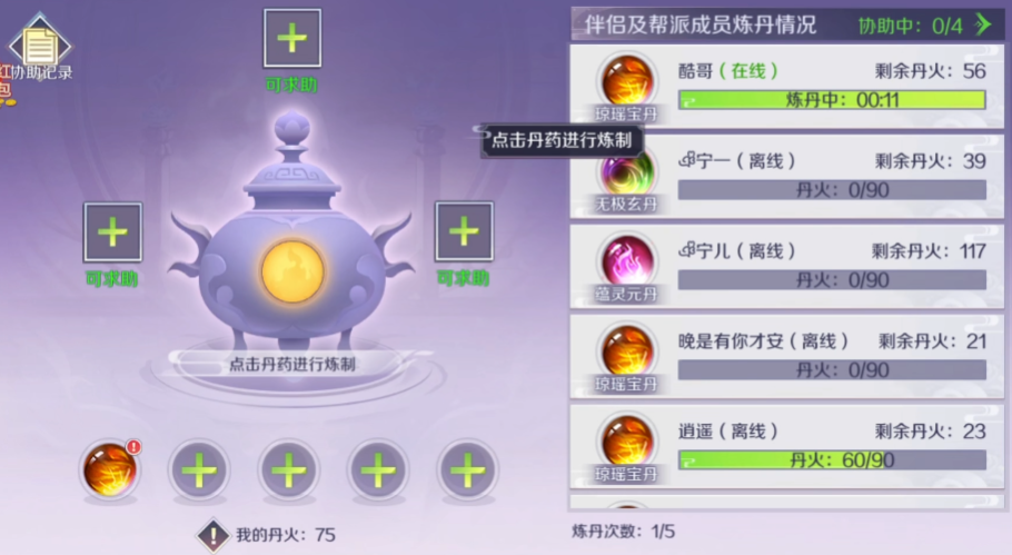 天姬变一折充值官方正版0