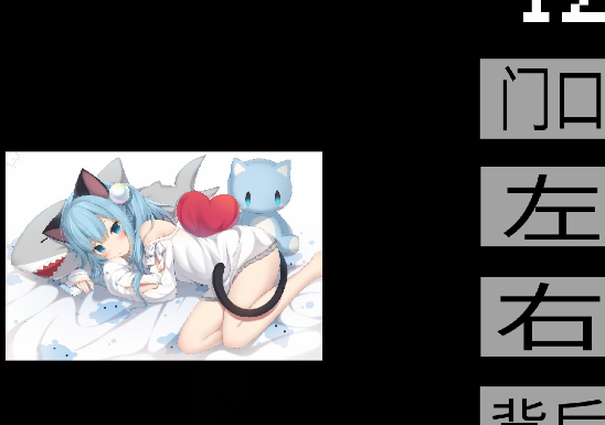 夏克的午夜后宫小白改版