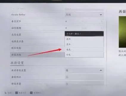 燕云十六声手游官方版
