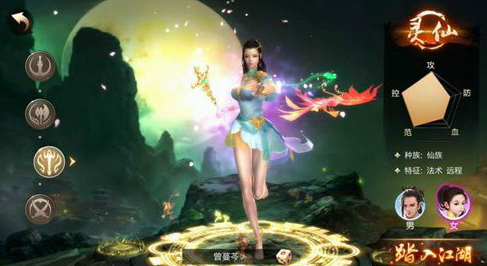 斗神之刃官方版