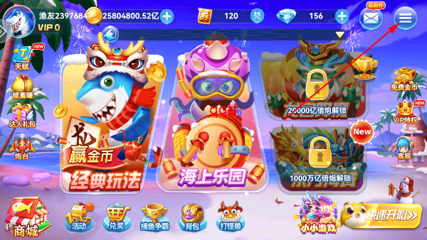 波克捕鱼手机版