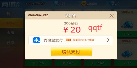 山水云南麻将官方正版