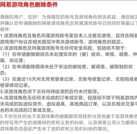 梦幻西游小米渠道服 梦幻西游小米渠道服