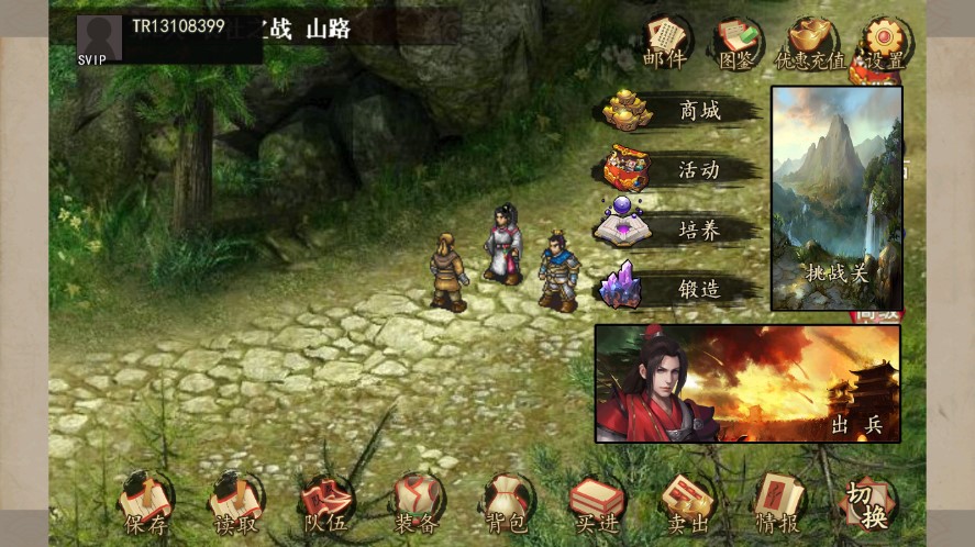 乱世周郎传内置存档版游戏0