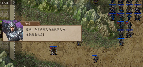 三国戏英杰传手游官方版