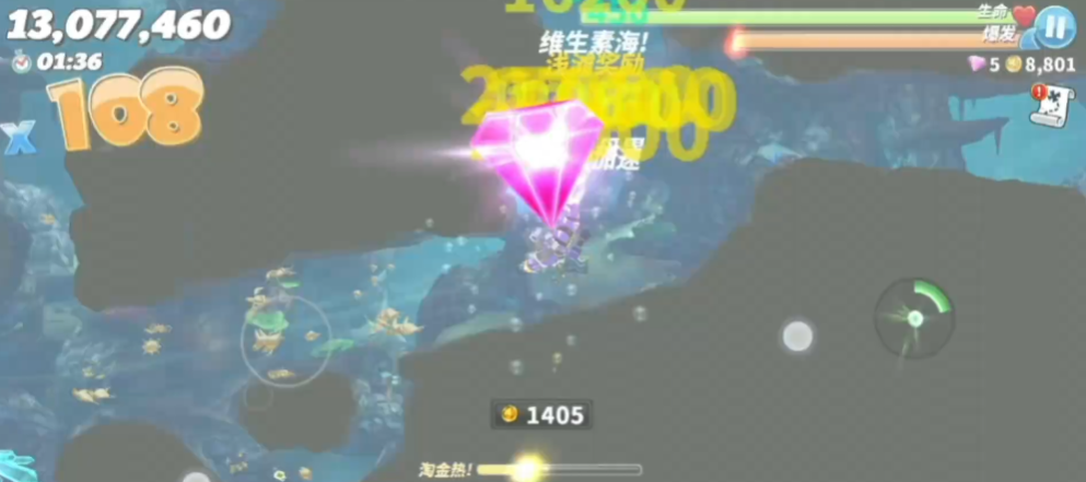 饥饿鲨世界国服送葬鲨版0