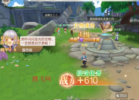 星神纪元手游官方版