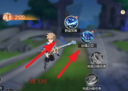 星神纪元手游官方版