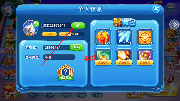 波克捕鱼手机版