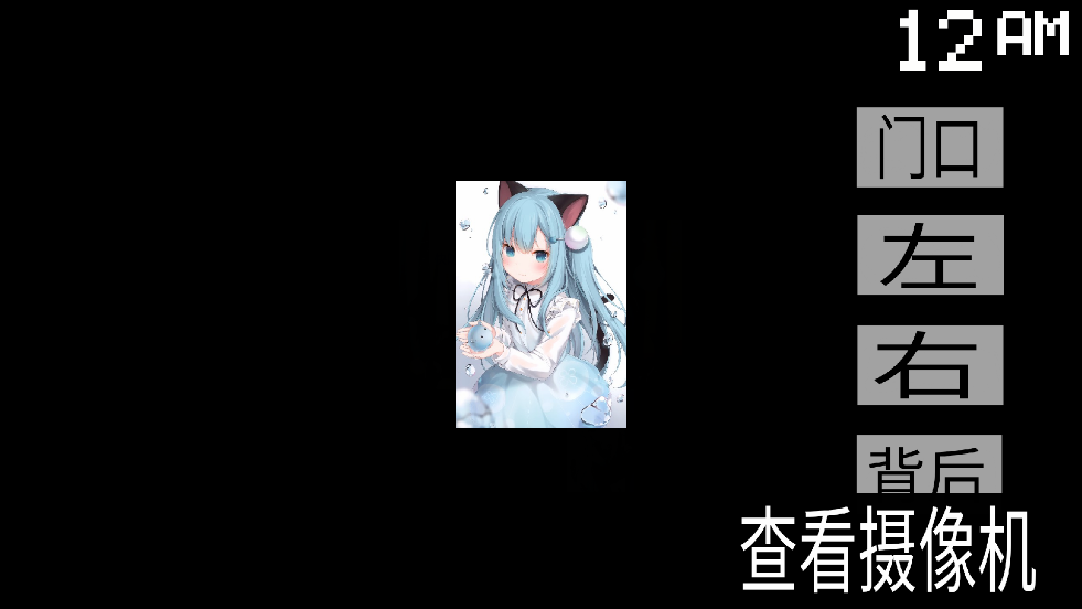 夏克的午夜后宫小白改版3