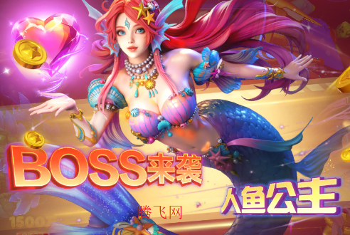 猎鱼达人安卓手机指定版本 猎鱼达人安卓手机指定版本