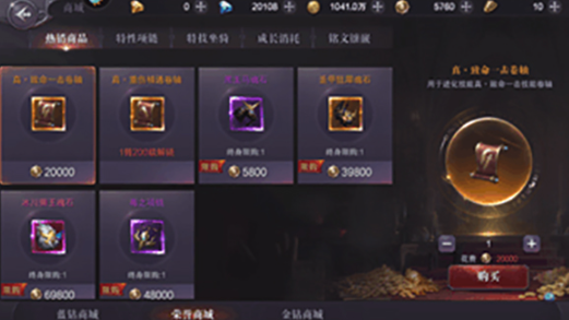 真红之刃之星河服