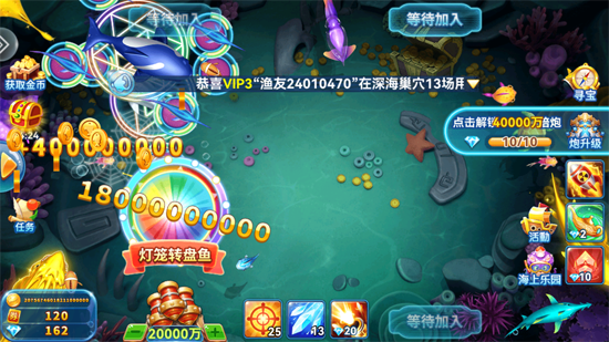 波克捕鱼vivo版本