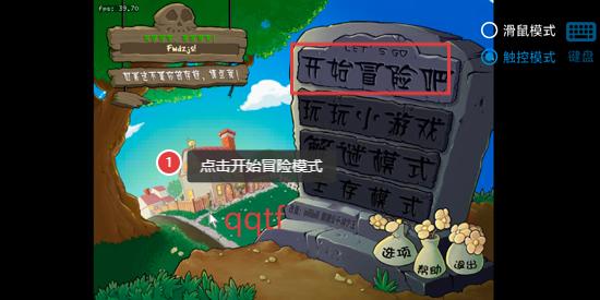 废物大战僵尸下载安装最新版