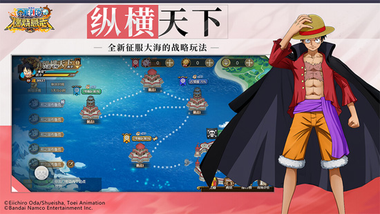 航海王燃烧意志4.0bt版 航海王燃烧意志4.0bt版