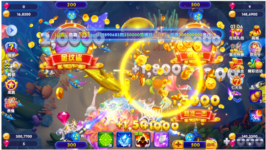 猎鱼达人官方正版