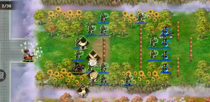 三国志吕布传官方版3