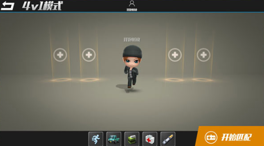 逃跑吧少年体验服 逃跑吧少年体验服