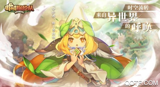 咔叽探险队官方版