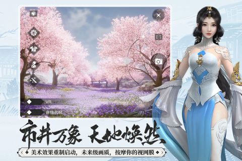 一梦江湖最新版0