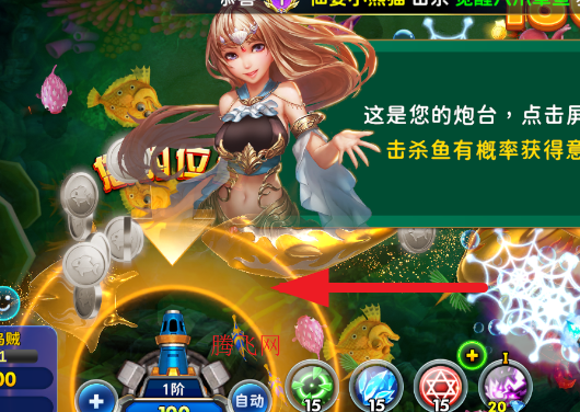 海王捕鱼360版本