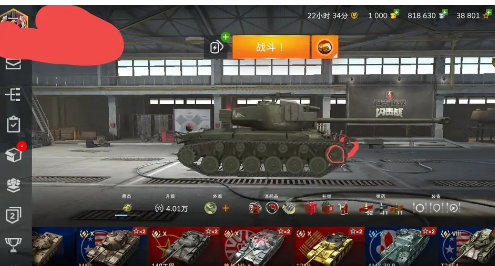 坦克世界闪击战九游版